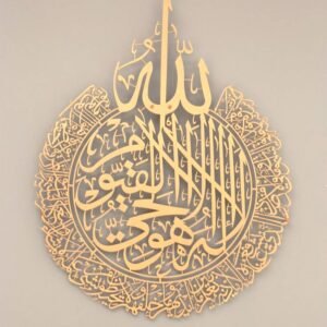 Acrylic Callligraphy ( One foot )