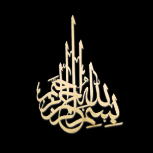 Acrylic Calligraphy ( CPT01)